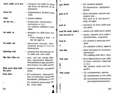 Файл:Osechkin Praktikum English 2001.djvu