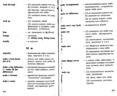 Файл:Osechkin Praktikum English 2001.djvu