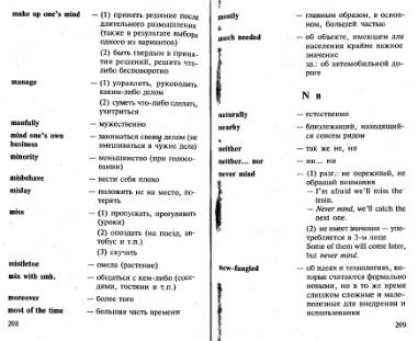 Файл:Osechkin Praktikum English 2001.djvu