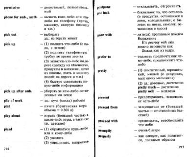 Файл:Osechkin Praktikum English 2001.djvu