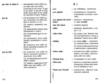 Файл:Osechkin Praktikum English 2001.djvu