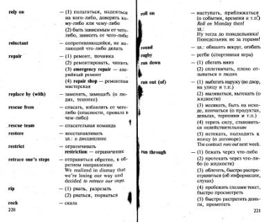 Файл:Osechkin Praktikum English 2001.djvu
