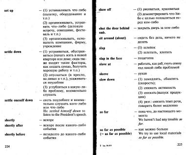 Файл:Osechkin Praktikum English 2001.djvu