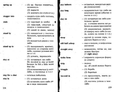 Файл:Osechkin Praktikum English 2001.djvu