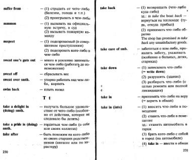 Файл:Osechkin Praktikum English 2001.djvu