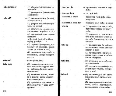 Файл:Osechkin Praktikum English 2001.djvu