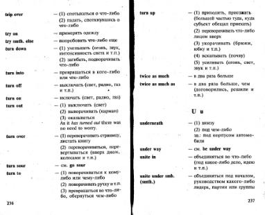 Файл:Osechkin Praktikum English 2001.djvu
