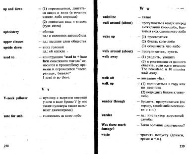 Файл:Osechkin Praktikum English 2001.djvu
