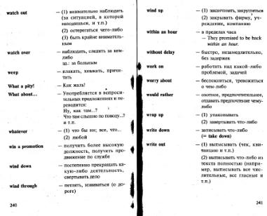 Файл:Osechkin Praktikum English 2001.djvu