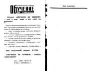 следующая страница →