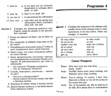 Файл:Osechkin Praktikum English 2001.djvu