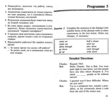 Файл:Osechkin Praktikum English 2001.djvu