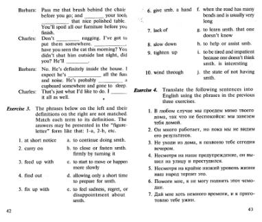 Файл:Osechkin Praktikum English 2001.djvu