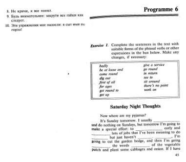 Файл:Osechkin Praktikum English 2001.djvu