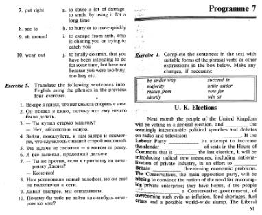Файл:Osechkin Praktikum English 2001.djvu