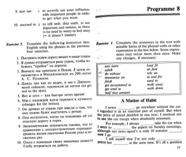 Файл:Osechkin Praktikum English 2001.djvu