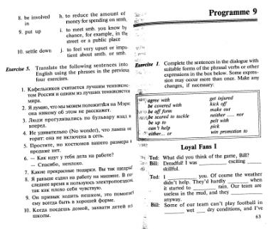 Файл:Osechkin Praktikum English 2001.djvu