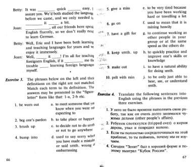 Файл:Osechkin Praktikum English 2001.djvu