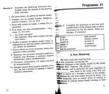 Файл:Osechkin Praktikum English 2001.djvu