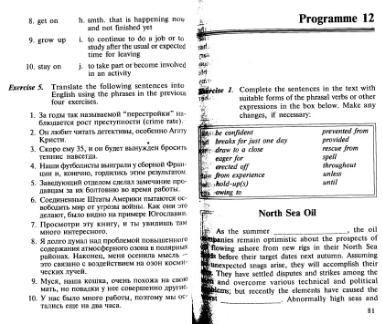 Файл:Osechkin Praktikum English 2001.djvu