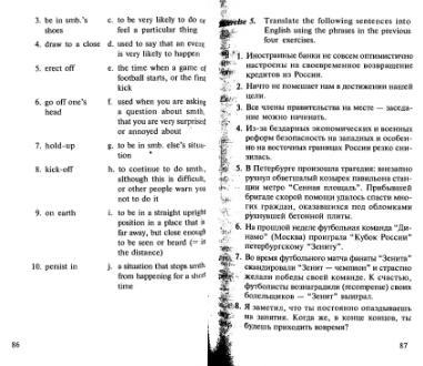 Файл:Osechkin Praktikum English 2001.djvu