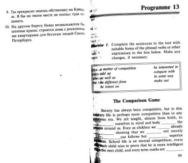 Файл:Osechkin Praktikum English 2001.djvu
