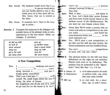 Файл:Osechkin Praktikum English 2001.djvu