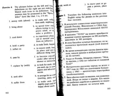 Файл:Osechkin Praktikum English 2001.djvu