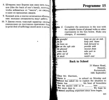 Файл:Osechkin Praktikum English 2001.djvu