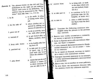Файл:Osechkin Praktikum English 2001.djvu
