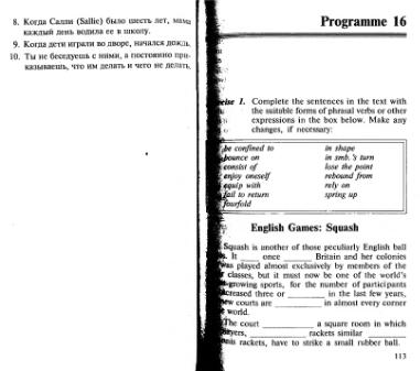 Файл:Osechkin Praktikum English 2001.djvu