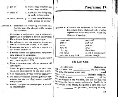 Файл:Osechkin Praktikum English 2001.djvu