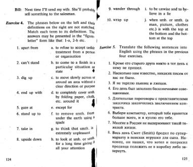 Файл:Osechkin Praktikum English 2001.djvu