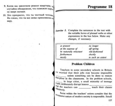 Файл:Osechkin Praktikum English 2001.djvu