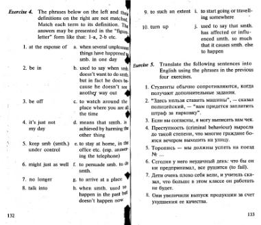 Файл:Osechkin Praktikum English 2001.djvu