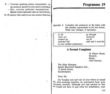 Файл:Osechkin Praktikum English 2001.djvu