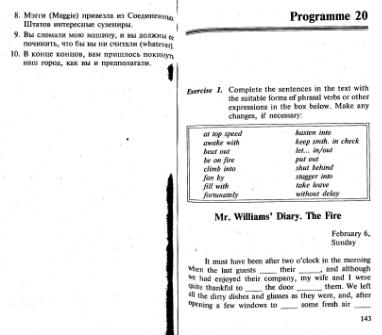 Файл:Osechkin Praktikum English 2001.djvu
