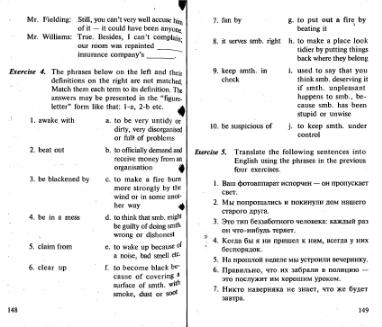 Файл:Osechkin Praktikum English 2001.djvu