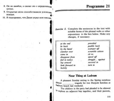 Файл:Osechkin Praktikum English 2001.djvu