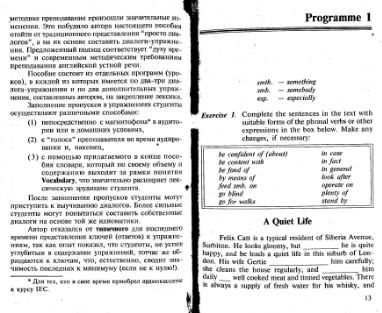 Файл:Osechkin Praktikum English 2001.djvu