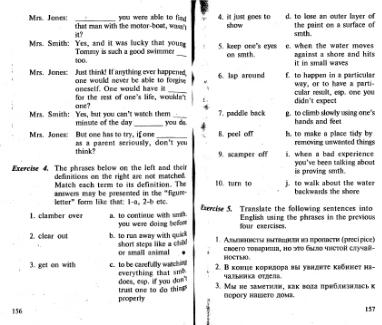 Файл:Osechkin Praktikum English 2001.djvu