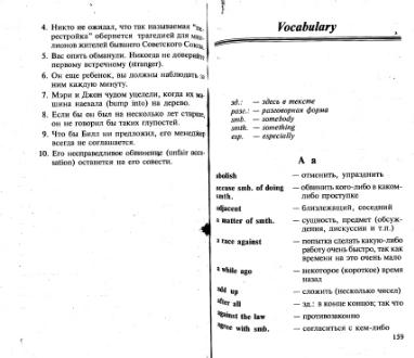 Файл:Osechkin Praktikum English 2001.djvu
