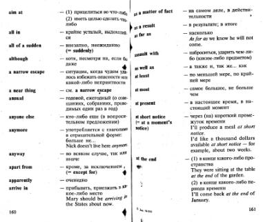 Файл:Osechkin Praktikum English 2001.djvu