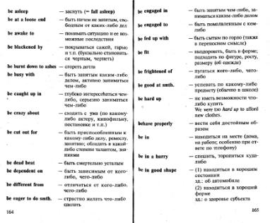 Файл:Osechkin Praktikum English 2001.djvu