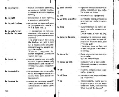 Файл:Osechkin Praktikum English 2001.djvu