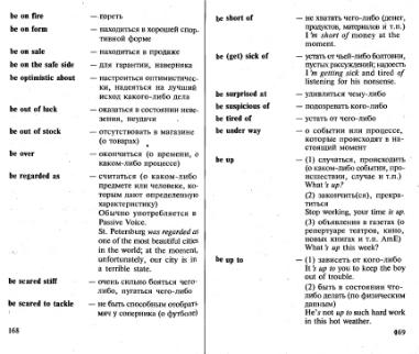Файл:Osechkin Praktikum English 2001.djvu