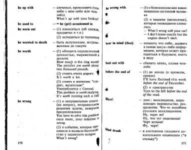 Файл:Osechkin Praktikum English 2001.djvu