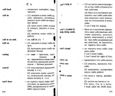 Файл:Osechkin Praktikum English 2001.djvu