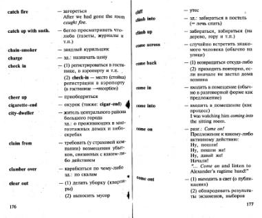 Файл:Osechkin Praktikum English 2001.djvu