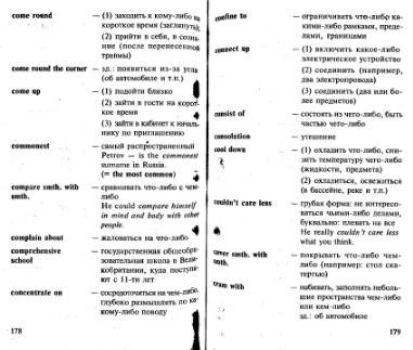 Файл:Osechkin Praktikum English 2001.djvu